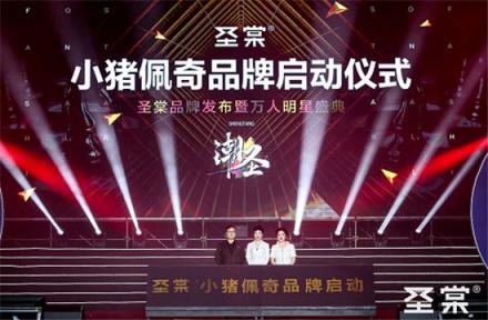 “潮圣”之路全明星助陣 吳魯璐孵化全民品牌夢(mèng)想