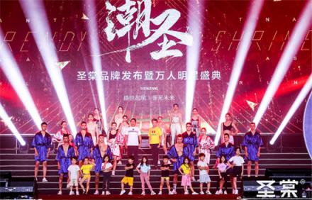 “潮圣”之路全明星助陣 吳魯璐孵化全民品牌夢(mèng)想