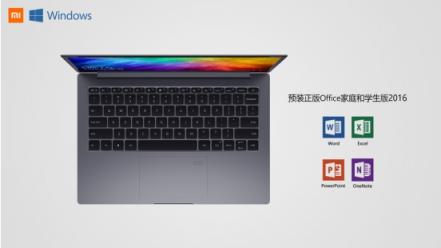 小米筆記本元旦送大禮，暢銷機型直降400元
