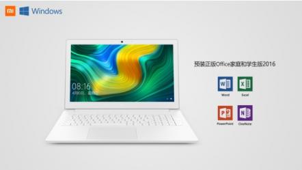 小米筆記本元旦送大禮，暢銷機型直降400元