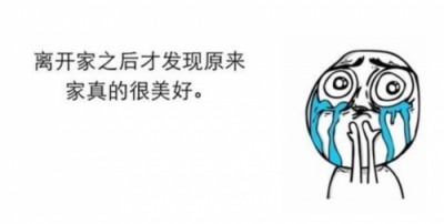 聽方言找老鄉(xiāng)，玩吧APP成為異鄉(xiāng)人的精神角落