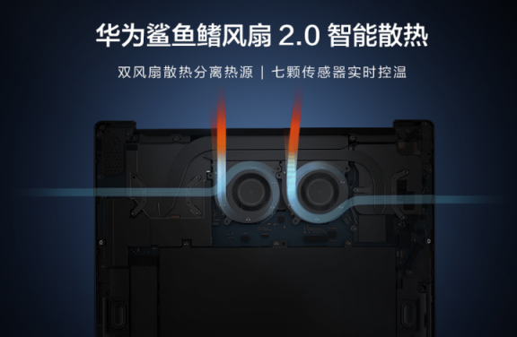 破局而上！集顯版華為MateBook 13筆記本元旦首銷