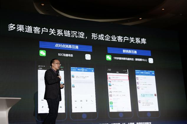 告別“老套”管理模式，企業(yè)微信推動教培行業(yè)進入數字化“快車道”