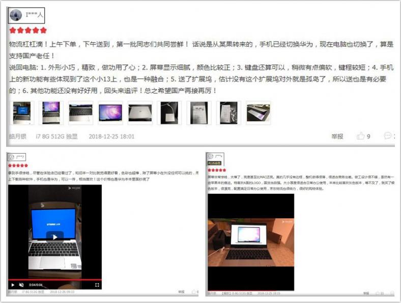 錯(cuò)過首發(fā)？那就元旦跟上！華為MateBook 13筆記本第二輪預(yù)售進(jìn)行時(shí)