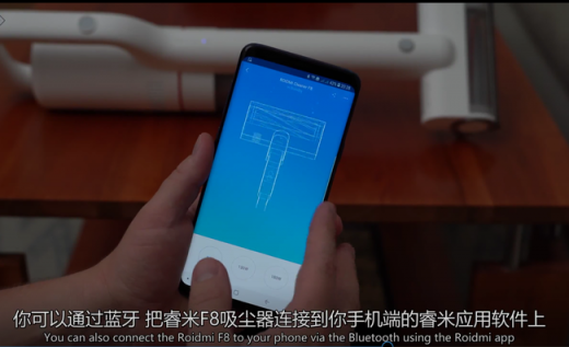 英國科技達(dá)人睿米無線吸塵器F8詳細(xì)評測：設(shè)計時尚，使用輕松舒適