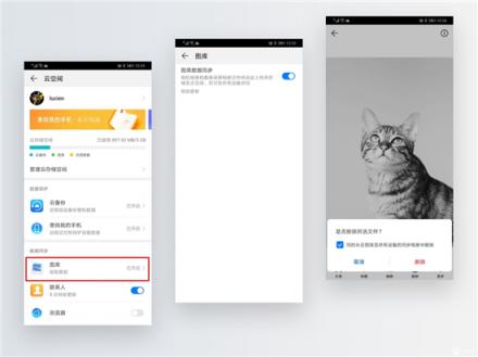 正在用華為手機的你，怎能少了這一「神器」