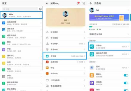 你可能不知道，華為云空間竟然如此強(qiáng)大