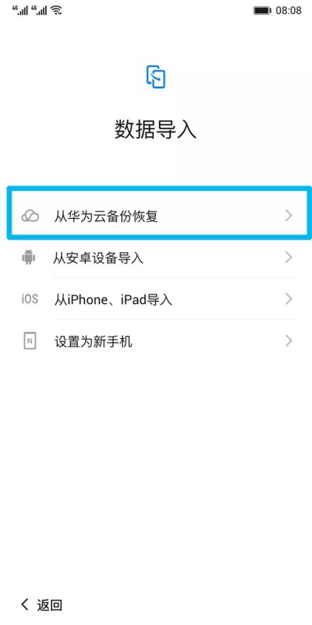 你可能不知道，華為云空間竟然如此強(qiáng)大