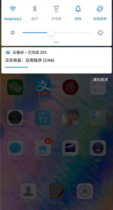 你可能不知道，華為云空間竟然如此強(qiáng)大