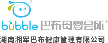 巴布母嬰會(huì)所：開(kāi)啟辣媽模式，給孩子給自己最好的！