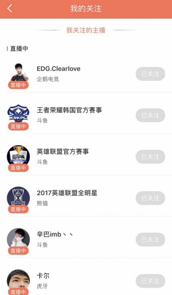 難說(shuō)再見(jiàn)！LPL003姿態(tài)正式退役，老一代英雄聯(lián)盟玩家的回憶終將落幕？