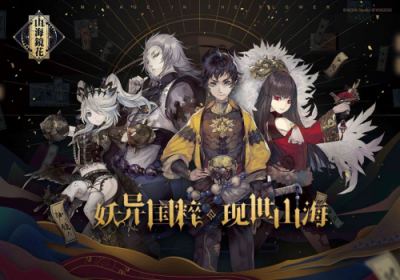 多品類百花齊放!游族網(wǎng)絡(luò)斬獲硬核聯(lián)盟“黑石獎(jiǎng)”四項(xiàng)大獎(jiǎng)