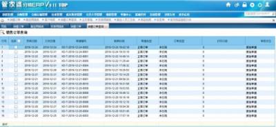 金萬維:管家婆分銷ERP與幫我吧強強聯(lián)合，打造配送版ERP!
