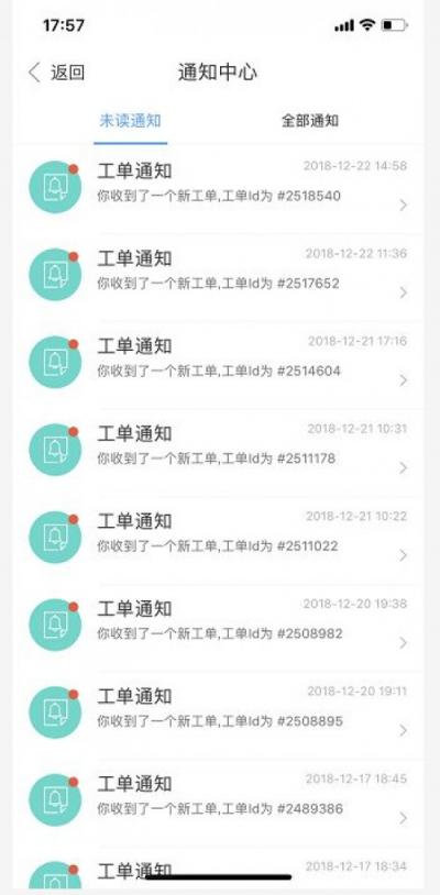 金萬維:管家婆分銷ERP與幫我吧強強聯(lián)合，打造配送版ERP!