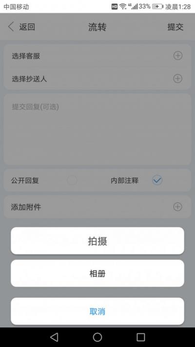 金萬維:管家婆分銷ERP與幫我吧強強聯(lián)合，打造配送版ERP!