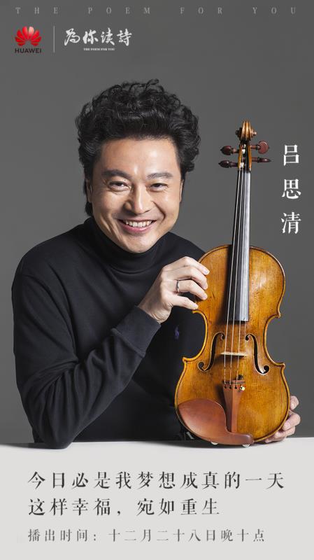 一首“清晨”回歸寧靜，呂思清讓我AI這款音箱了