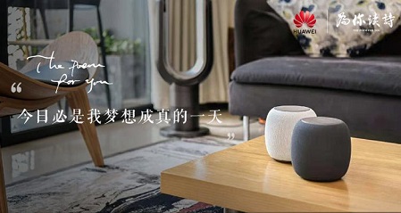 一首“清晨”回歸寧靜，呂思清讓我AI這款音箱了