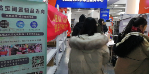 估估寶攜手菜鳥驛站，開啟閑置物品抵扣運費新模式