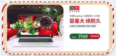 “芯”年新氣象，AMD京東雙旦促銷(xiāo)暖“芯”開(kāi)啟