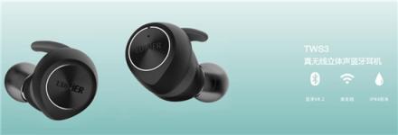 2018年度真無線藍(lán)牙耳機(jī)為何只推薦這兩款？除了 AirPods，還有它。