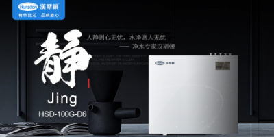 自來水難喝只因有余氯？ 凈水器品牌哪個(gè)除余氯效果好