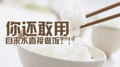 自來水難喝只因有余氯？ 凈水器品牌哪個(gè)除余氯效果好