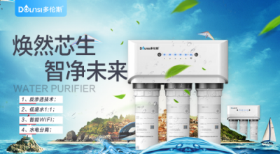 自來水難喝只因有余氯？ 凈水器品牌哪個(gè)除余氯效果好