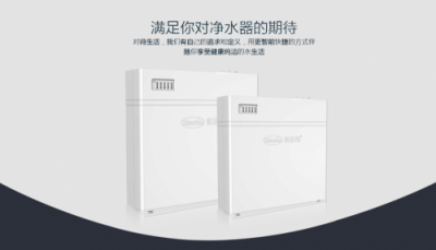 自來水難喝只因有余氯？ 凈水器品牌哪個(gè)除余氯效果好