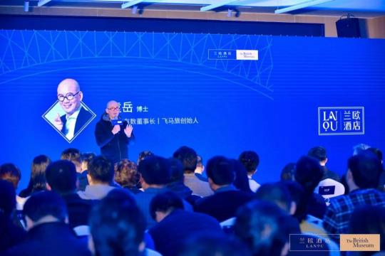 在酒店就可以逛大英博物館？蘭歐此次跨界合作是噱頭還是革新？