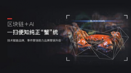 2018 “記憶”里的10大熱門(mén)區(qū)塊鏈應(yīng)用