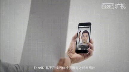 曠視活體檢測技術(shù)，保障刷臉時(shí)代身份驗(yàn)證的安全性