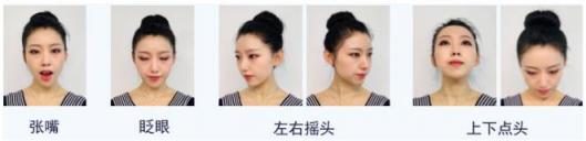 曠視活體檢測技術(shù)，保障刷臉時(shí)代身份驗(yàn)證的安全性