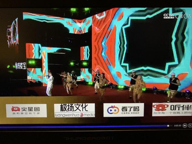 極揚(yáng)文化出席“2018絲路凝聚力盛典”，助力絲路沿線國家文化交流與發(fā)展
