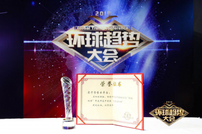 縣鎮(zhèn)市場獨角獸零售云一年開店2000家 蘇寧打造智慧零售領(lǐng)先布局