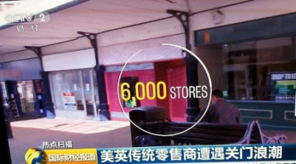 一年2000店，蘇寧零售云成縣鎮(zhèn)市場領(lǐng)跑者