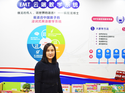 瘋狂龍博士王倩：用“教育綜合體”重塑中國兒童教育行業(yè)新格局！