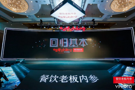餐道王曦：開發(fā)數(shù)據(jù)石油，運(yùn)用大數(shù)據(jù)導(dǎo)航新餐飲