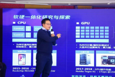 騰訊優(yōu)圖：主攻三大方向，全面輸出視覺AI能力
