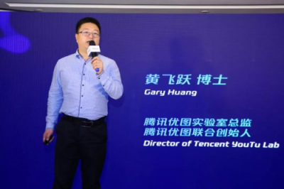 騰訊優(yōu)圖：主攻三大方向，全面輸出視覺AI能力