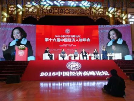超盟金服獲“中國10大創(chuàng)新企業(yè)獎”不忘初心戰(zhàn)未來!