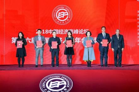 超盟金服獲“中國10大創(chuàng)新企業(yè)獎”不忘初心戰(zhàn)未來!