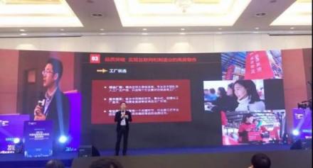 品質(zhì)引領(lǐng)美好生活，貝貝集團(tuán)參議中國電商質(zhì)量與標(biāo)準(zhǔn)建設(shè)