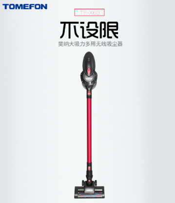 吸塵器哪個牌子好？科學(xué)設(shè)計(jì)為您解憂