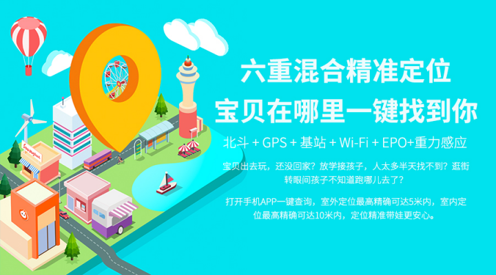 小尋兒童電話手表A3開售：內(nèi)置“小愛同學”亮了！