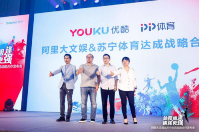 蘇寧體育跨過整合之年，釋放頂級體育IP商業(yè)能量