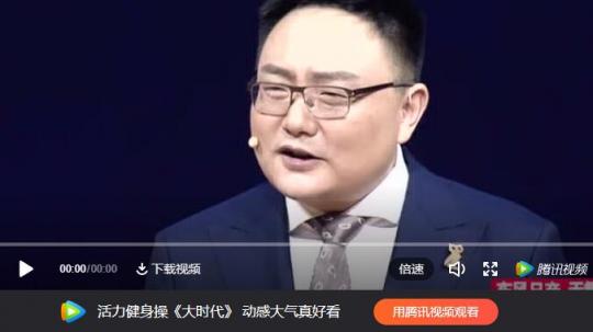 北大金融系博導(dǎo)唐涯評(píng)羅振宇跨年演講：抓得住的小趨勢(shì)才是普通人的未來(lái)