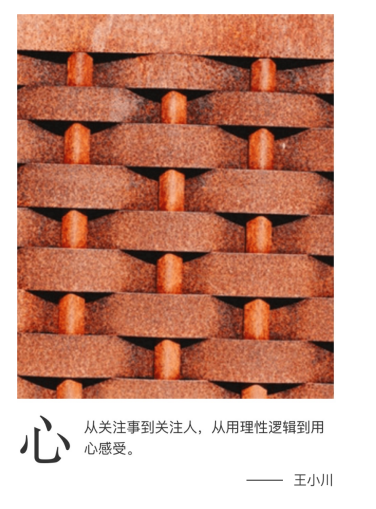 2018職場(chǎng)有“悟” 脈脈“字述一年”活動(dòng)引全網(wǎng)熱議