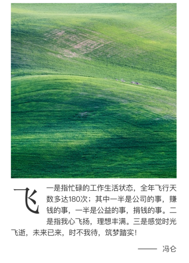 2018職場(chǎng)有“悟” 脈脈“字述一年”活動(dòng)引全網(wǎng)熱議