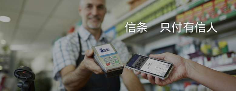打通銀行端，構(gòu)建用戶押金托管安全新生態(tài)? “信條”完成3000萬(wàn)天使輪融資