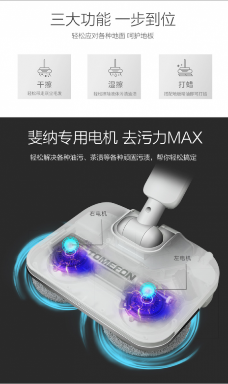 電動拖把牌子哪個好？德國品牌居家必備